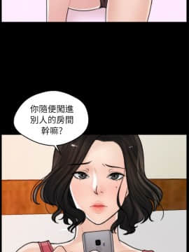 偷偷愛 1-59話[完結]_009_0215
