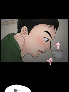 偷偷愛 1-59話[完結]_008_0188