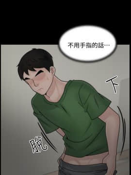 偷偷愛 1-59話[完結]_008_0186