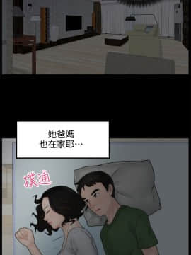 偷偷愛 1-59話[完結]_007_0171