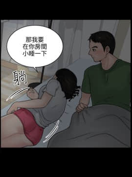 偷偷愛 1-59話[完結]_007_0169
