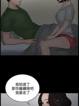 偷偷愛 1-59話[完結]_007_0167