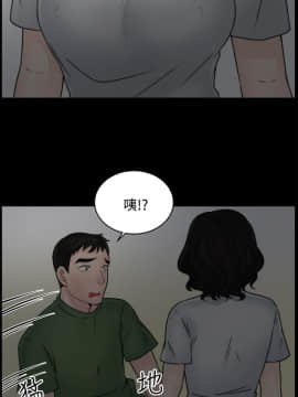 偷偷愛 1-59話[完結]_007_0165
