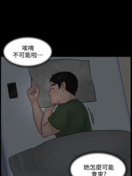 偷偷愛 1-59話[完結]_007_0159