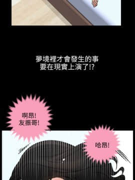 偷偷愛 1-59話[完結]_007_0158