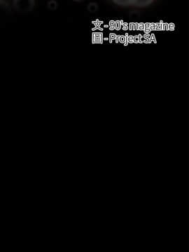 偷偷愛 1-59話[完結]_007_0155