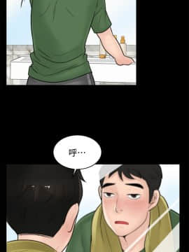 偷偷愛 1-59話[完結]_006_0150