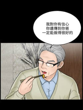 偷偷愛 1-59話[完結]_006_0149