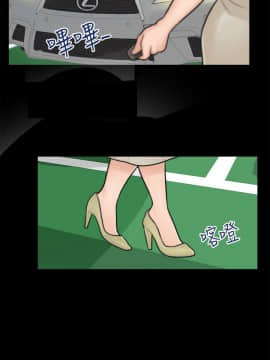 偷偷愛 1-59話[完結]_005_0120