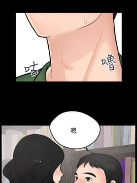 偷偷愛 1-59話[完結]_005_0112