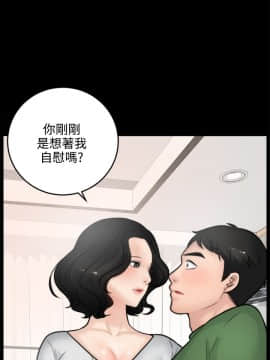 偷偷愛 1-59話[完結]_005_0110