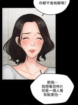偷偷愛 1-59話[完結]_004_0095