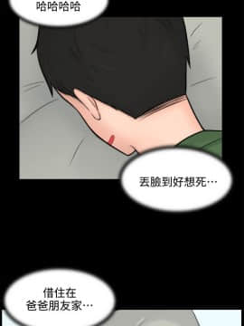 偷偷愛 1-59話[完結]_004_0091
