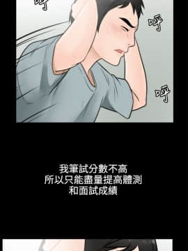 偷偷愛 1-59話[完結]_003_0072