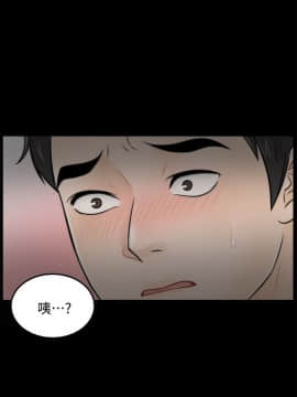 偷偷愛 1-59話[完結]_003_0066