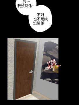 偷偷愛 1-59話[完結]_001_0014