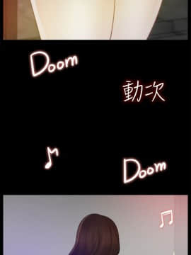 偷偷愛 1-59話[完結]_047_1194