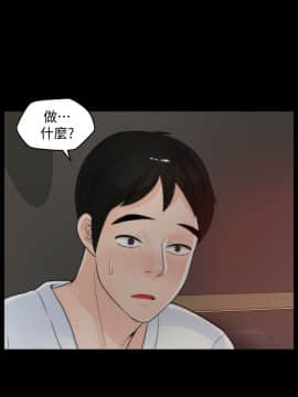 偷偷愛 1-59話[完結]_047_1189