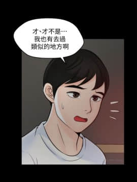 偷偷愛 1-59話[完結]_047_1188