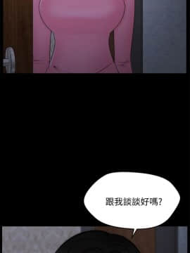 偷偷愛 1-59話[完結]_047_1178