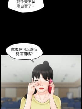 偷偷愛 1-59話[完結]_048_1239