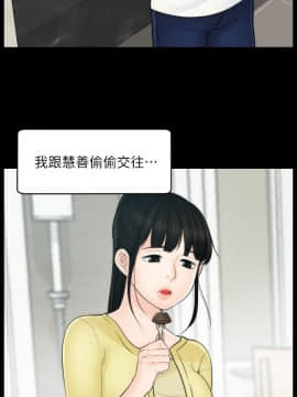 偷偷愛 1-59話[完結]_048_1223