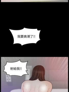 偷偷愛 1-59話[完結]_048_1212