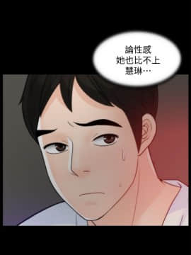 偷偷愛 1-59話[完結]_048_1208