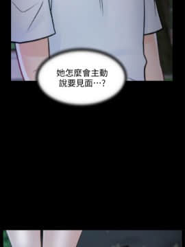 偷偷愛 1-59話[完結]_049_1242