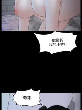 偷偷愛 1-59話[完結]_051_1307