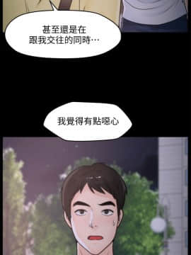 偷偷愛 1-59話[完結]_052_1330