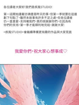 湘亞：積極追求攻勢 01-32話 第1季[完結]_032_0971