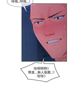 湘亞：積極追求攻勢 01-32話 第1季[完結]_032_0969