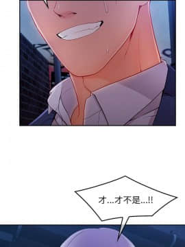 湘亞：積極追求攻勢 01-32話 第1季[完結]_032_0966