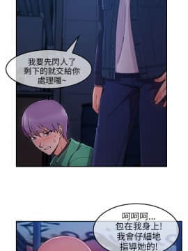 湘亞：積極追求攻勢 01-32話 第1季[完結]_032_0963