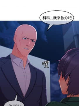 湘亞：積極追求攻勢 01-32話 第1季[完結]_032_0960