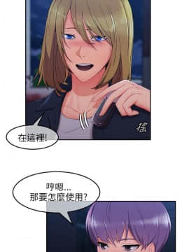 湘亞：積極追求攻勢 01-32話 第1季[完結]_032_0958