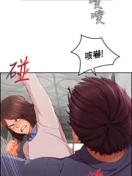 湘亞：積極追求攻勢 01-32話 第1季[完結]_032_0945