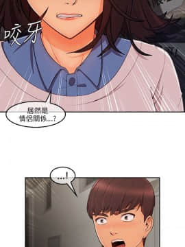 湘亞：積極追求攻勢 01-32話 第1季[完結]_032_0944