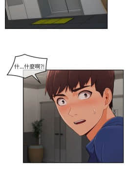 湘亞：積極追求攻勢 01-32話 第1季[完結]_032_0943