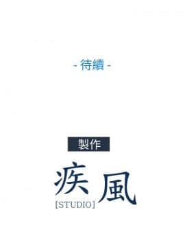 湘亞：積極追求攻勢 01-32話 第1季[完結]_031_0941