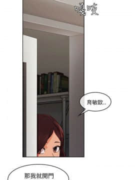 湘亞：積極追求攻勢 01-32話 第1季[完結]_031_0938