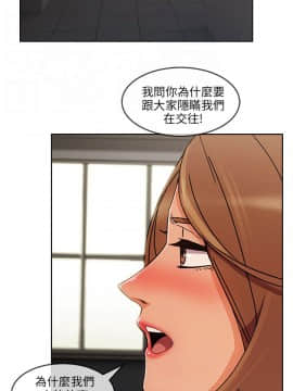湘亞：積極追求攻勢 01-32話 第1季[完結]_031_0937