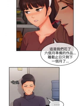 湘亞：積極追求攻勢 01-32話 第1季[完結]_031_0931