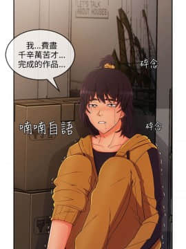 湘亞：積極追求攻勢 01-32話 第1季[完結]_031_0930