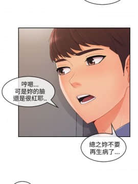 湘亞：積極追求攻勢 01-32話 第1季[完結]_031_0929