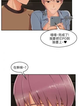 湘亞：積極追求攻勢 01-32話 第1季[完結]_031_0926