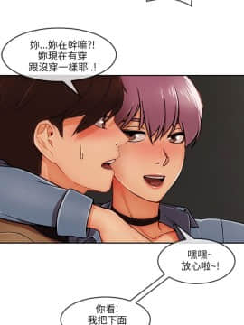 湘亞：積極追求攻勢 01-32話 第1季[完結]_031_0925