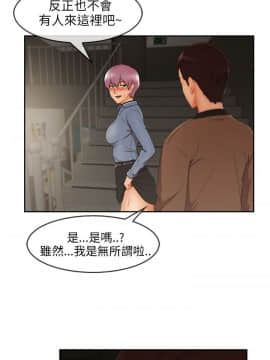 湘亞：積極追求攻勢 01-32話 第1季[完結]_031_0916
