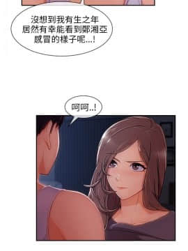 湘亞：積極追求攻勢 01-32話 第1季[完結]_030_0911